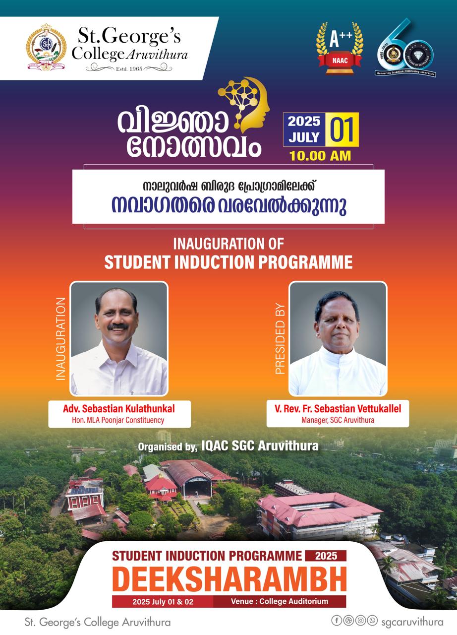 DEEKSHARAMBH - Student Induction Programme - Inauguration